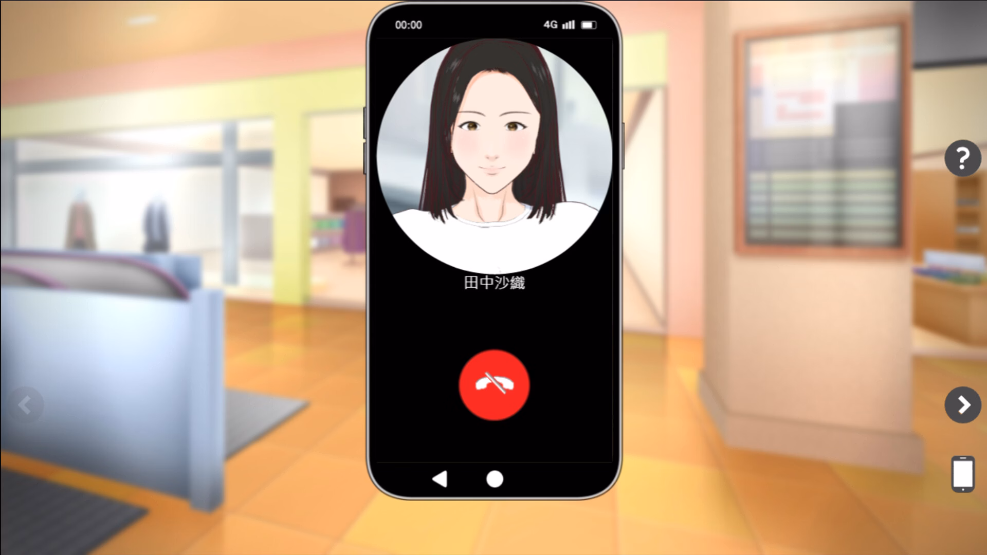 Naked Interrogation Simulator — ảnh giới thiệu 3