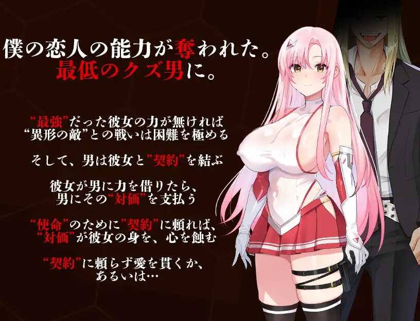 Ảnh bìa Abducting Girl Leila ~A Sacrificial Contract Devoting This Body for the Sake of the World~