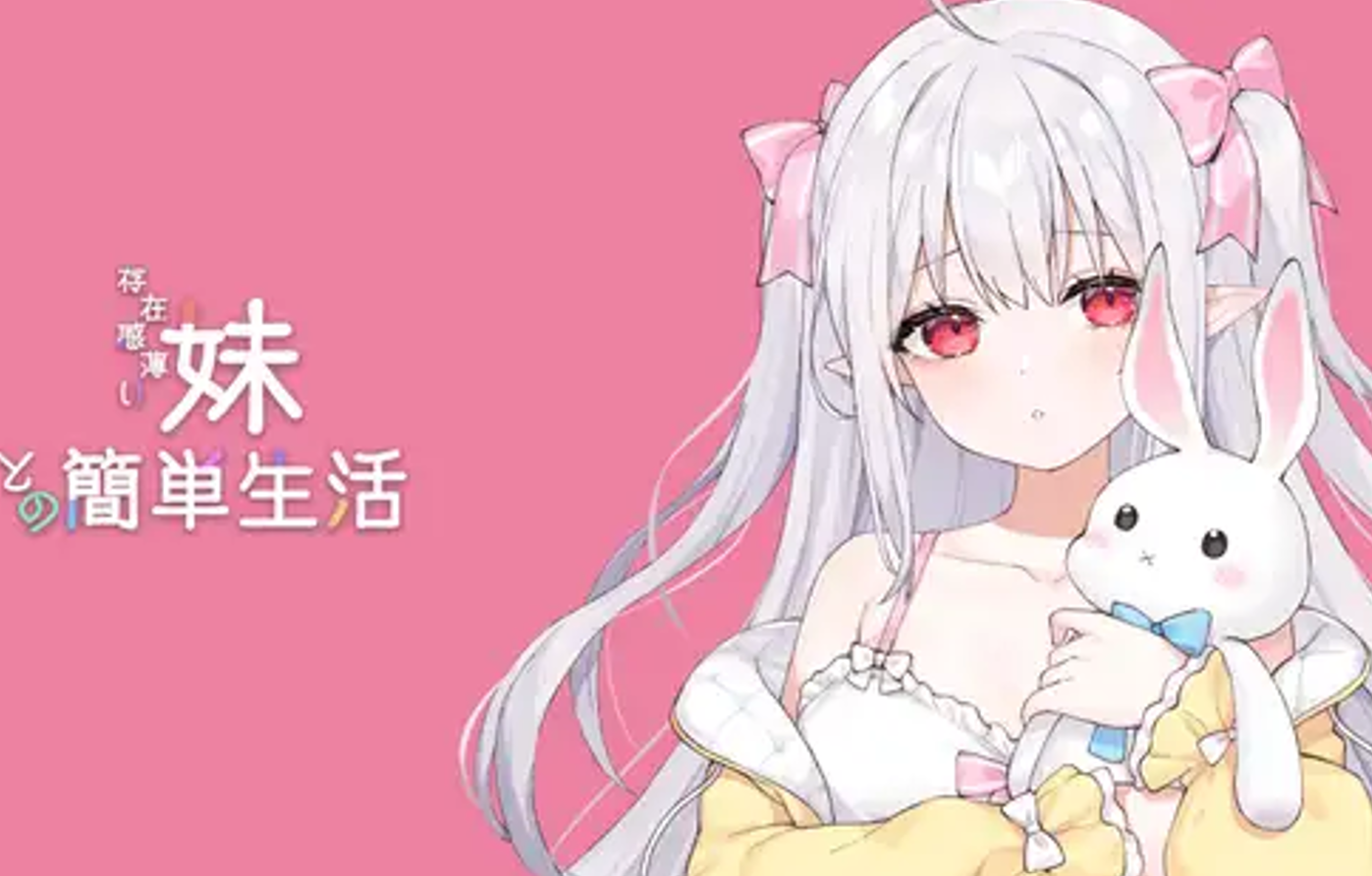 Ảnh bìa A Simple Life with My Unobtrusive Sister (v1.2.9) (APK) – Cuộc Sống Giản Dị Cùng Cô Em Gái Dễ Thương Của Tôi