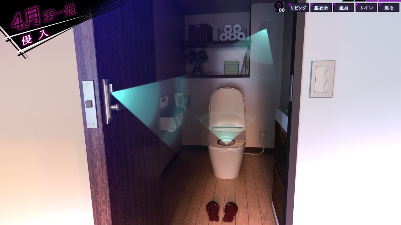 ROOM — CĂN PHÒNG BỊ THEO DÕI — ảnh giới thiệu 4