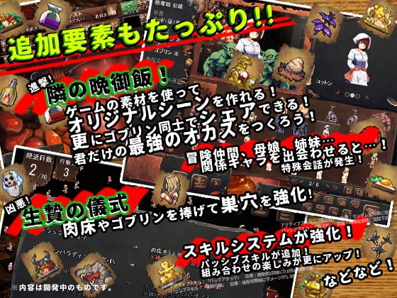Goblin Burrow: I’ll Borne – Lạc Vào Hang Ổ Của Goblin: Bản Tổng Hợp + Mở Rộng | Android, PC — ảnh giới thiệu 5