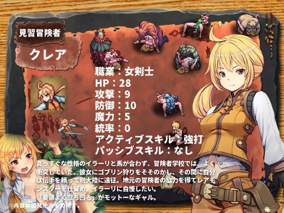 Goblin Burrow: I’ll Borne – Lạc Vào Hang Ổ Của Goblin: Bản Tổng Hợp + Mở Rộng | Android, PC — ảnh giới thiệu 2