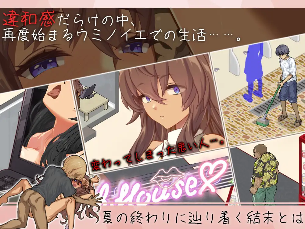 Ảnh bìa Umi no Ie ~NTR Story~ – Vực Dậy Ngôi Nhà Ven Biển Cùng Cô Bạn Thơ Ấu Gợi Cảm | Android, PC