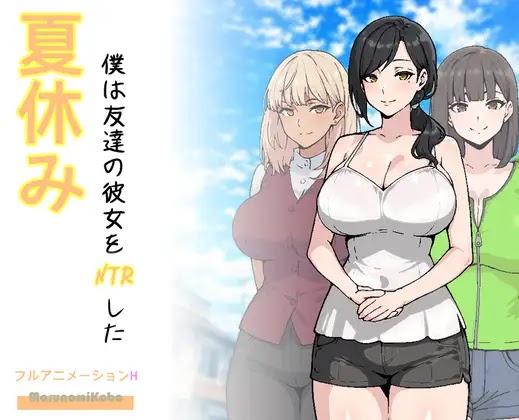 Ảnh bìa That Summer, I NTR’d My Friend’s Girlfriend – NTR Bạn Gái Của Thằng Bạn Cùng Phòng | Android, PC