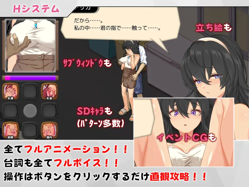 Umi no Ie ~NTR Story~ – Vực Dậy Ngôi Nhà Ven Biển Cùng Cô Bạn Thơ Ấu Gợi Cảm | Android, PC — ảnh giới thiệu 5