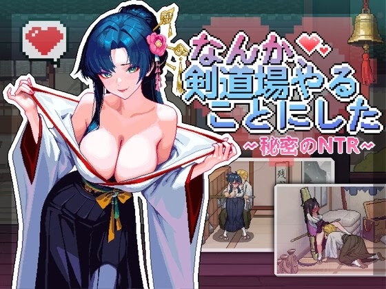 Ảnh bìa Quản Lý Võ Đường Dojo Cùng Mấy Cô Em Khiêu Gợi - So, I Decided to Start a Kendo Dojo ~Secret NTR~  PC
