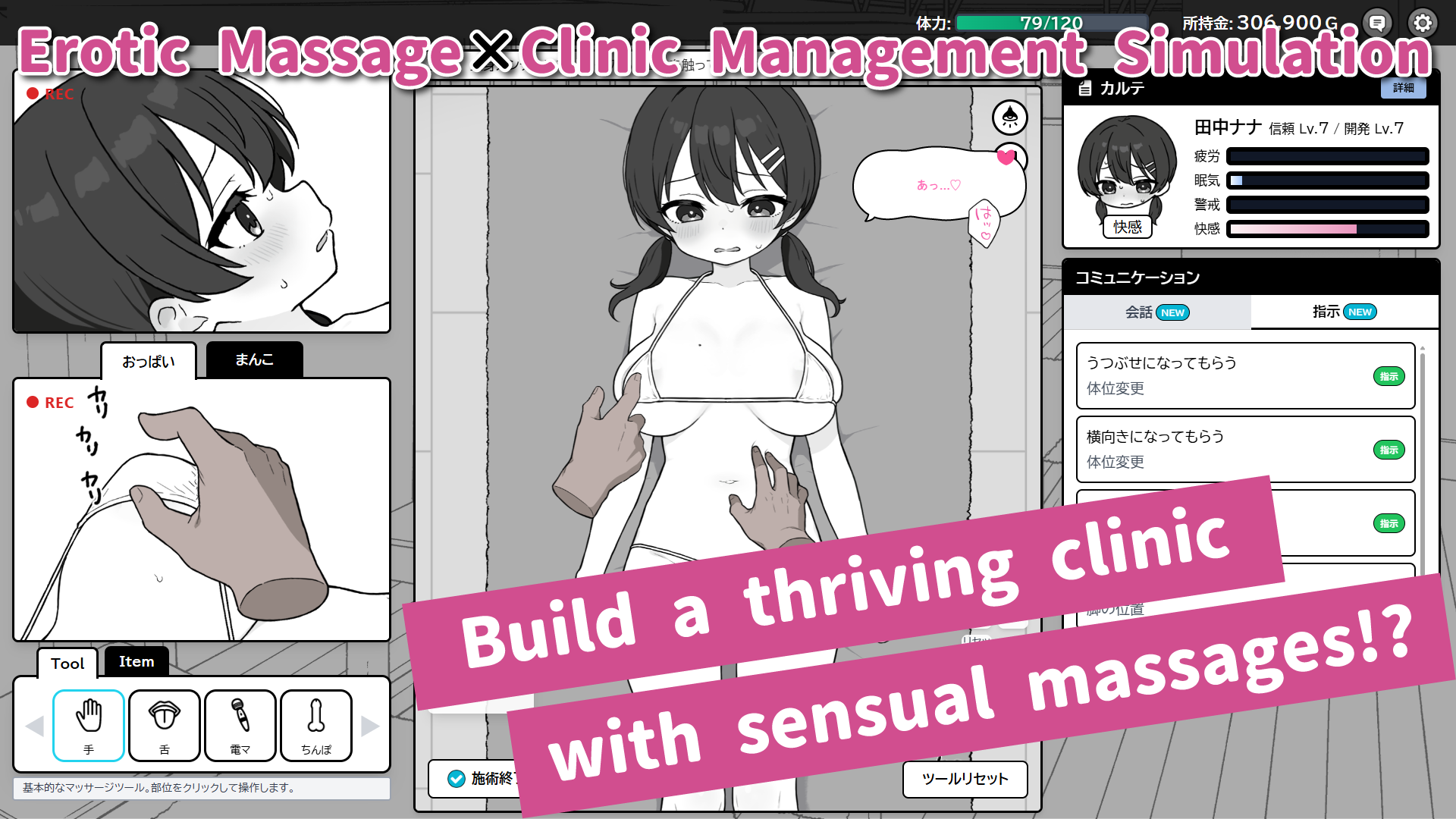 Ảnh bìa DokiDoki! Hentai Massage