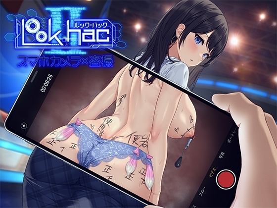Ảnh bìa LOOK.hacII
