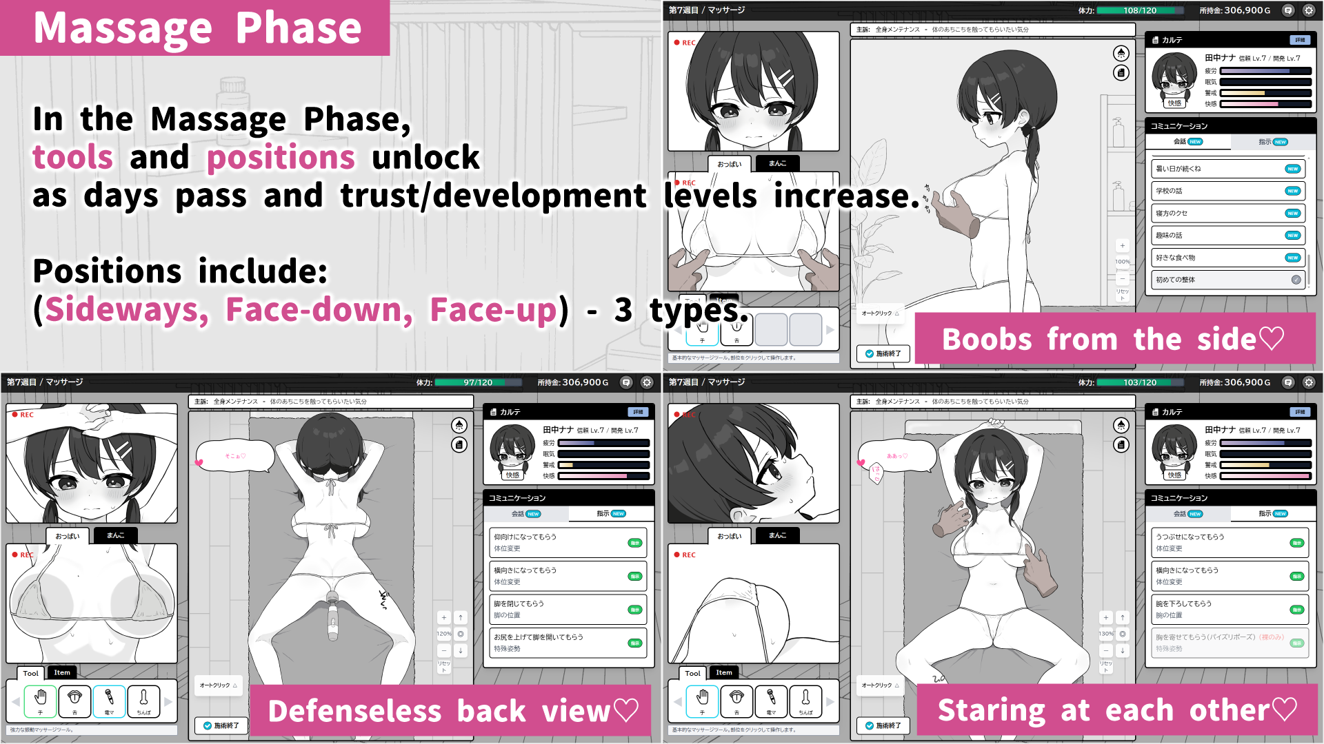 DokiDoki! Hentai Massage — ảnh giới thiệu 5