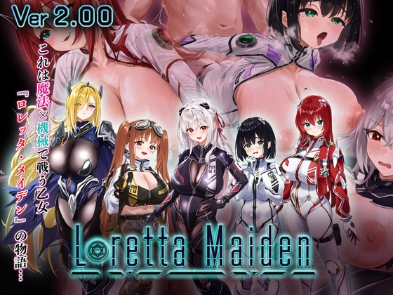 Ảnh bìa Loretta Maiden ~ Tên lính hạng bét có tỉ lệ tương thích 0% ~